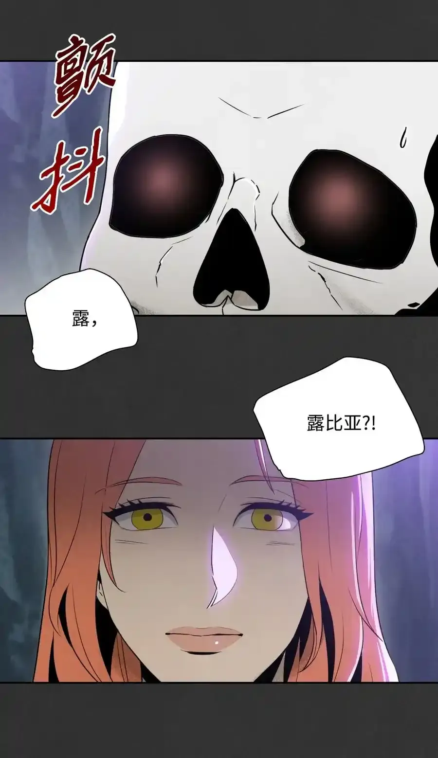 18 四面楚歌 第24页