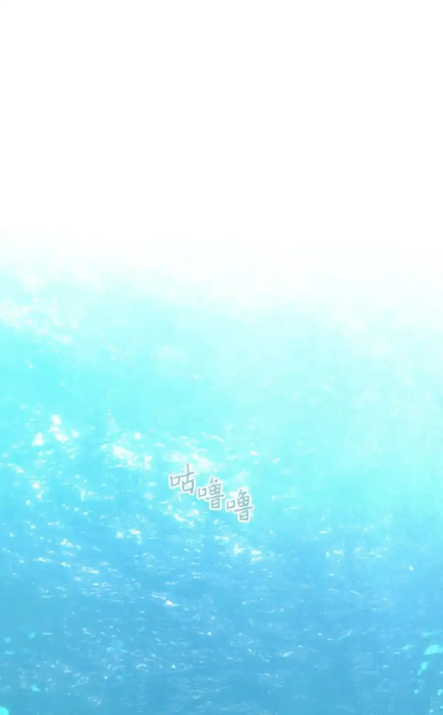 18 四面楚歌 第38页