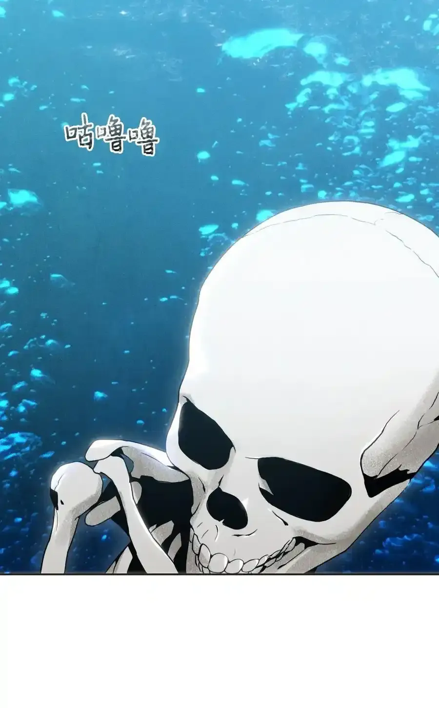 19 苏醒 第3页