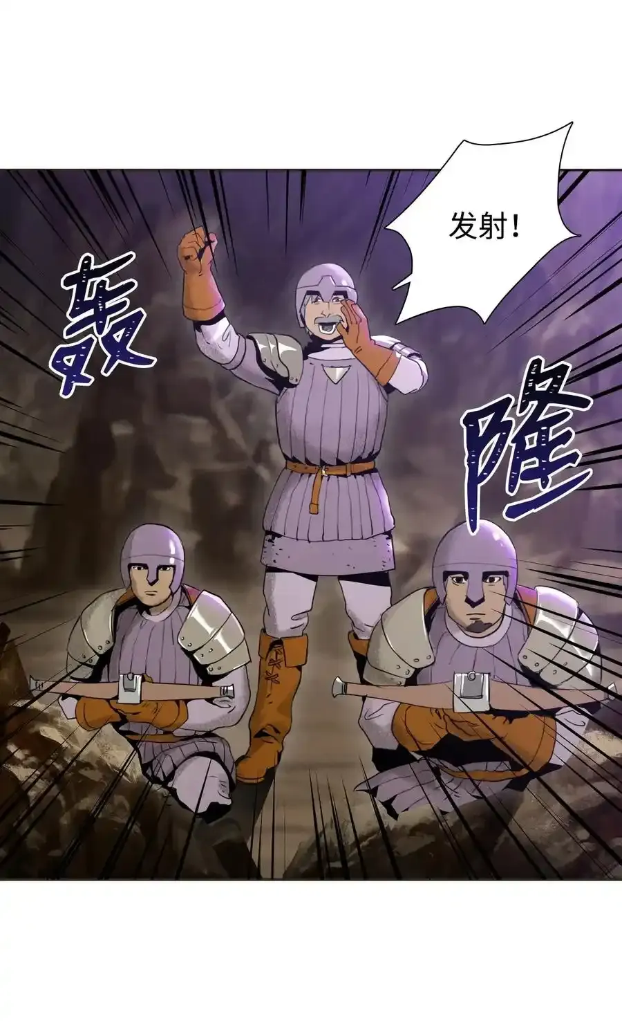 19 苏醒 第6页