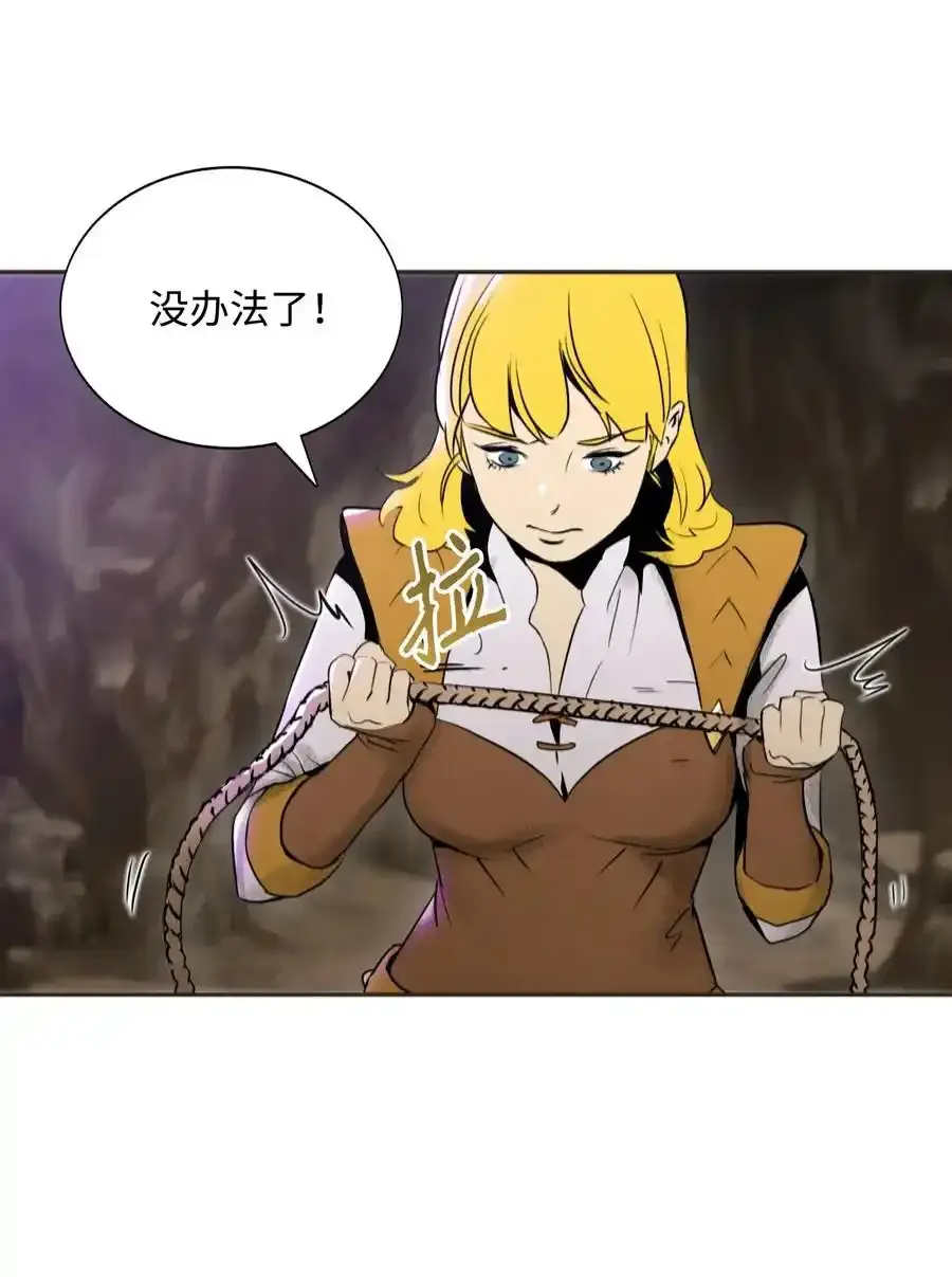 19 苏醒 第9页