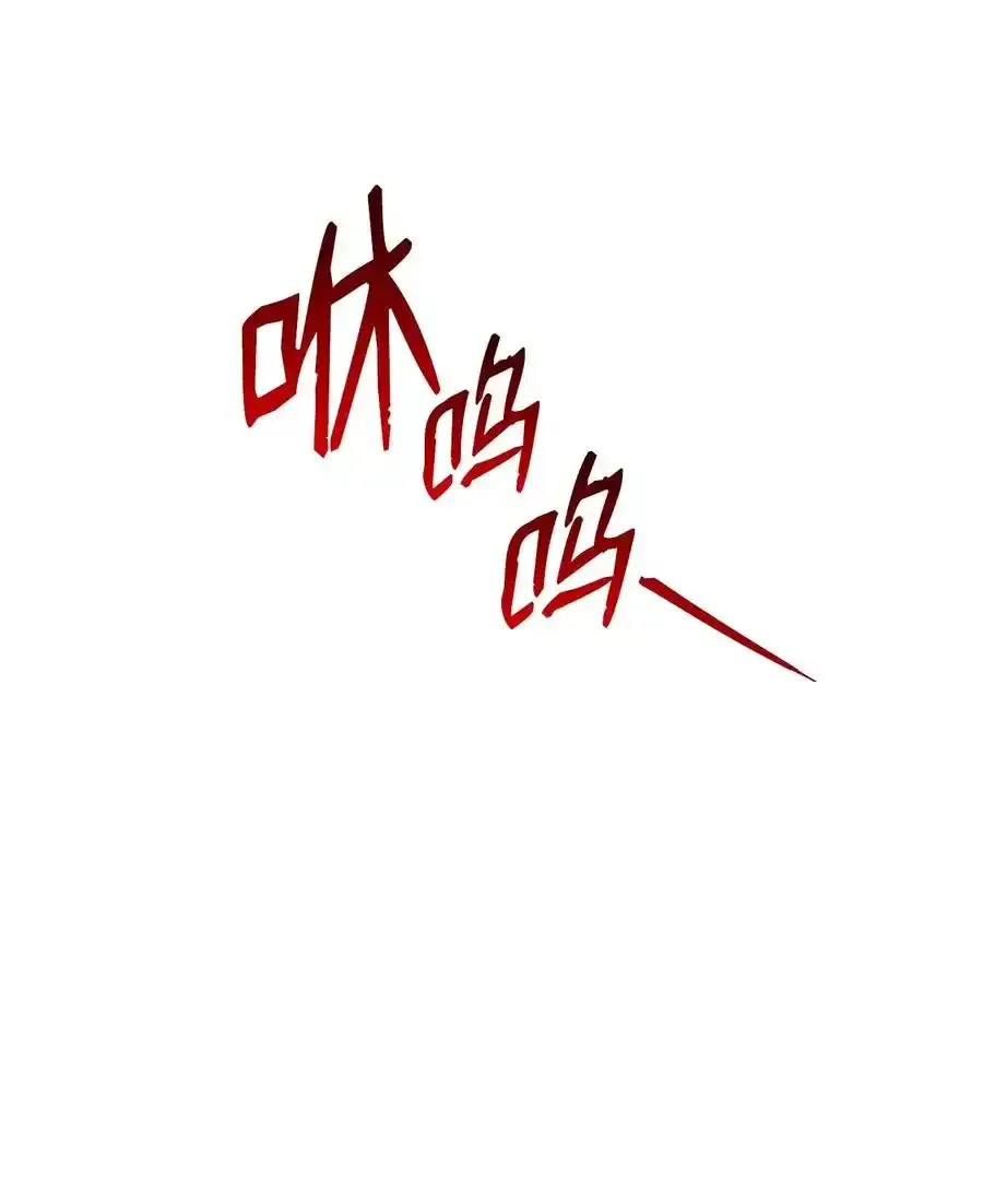 19 苏醒 第11页