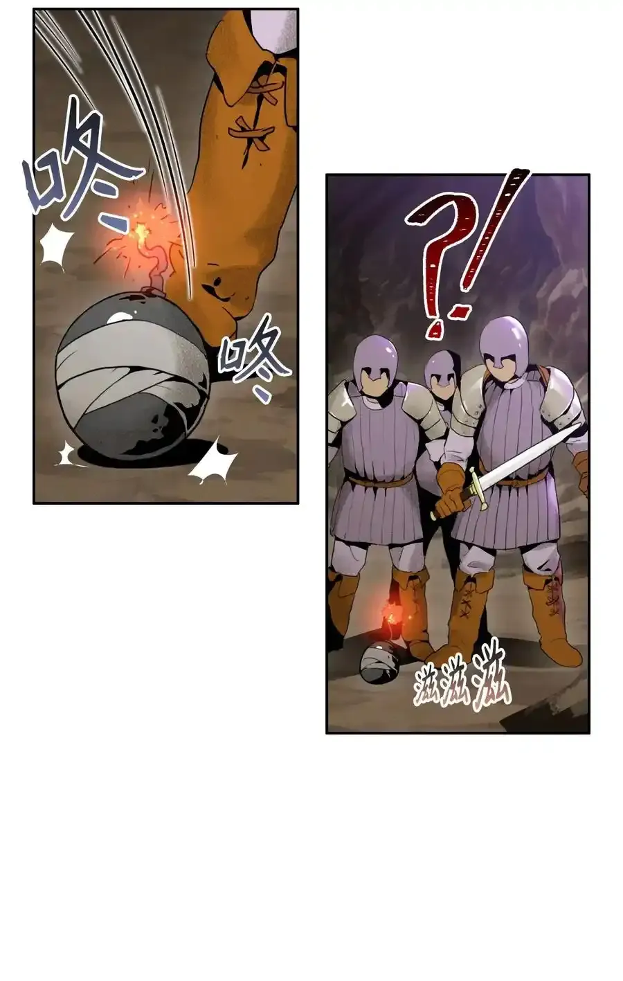 19 苏醒 第12页