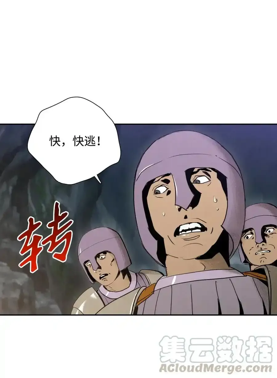 19 苏醒 第13页