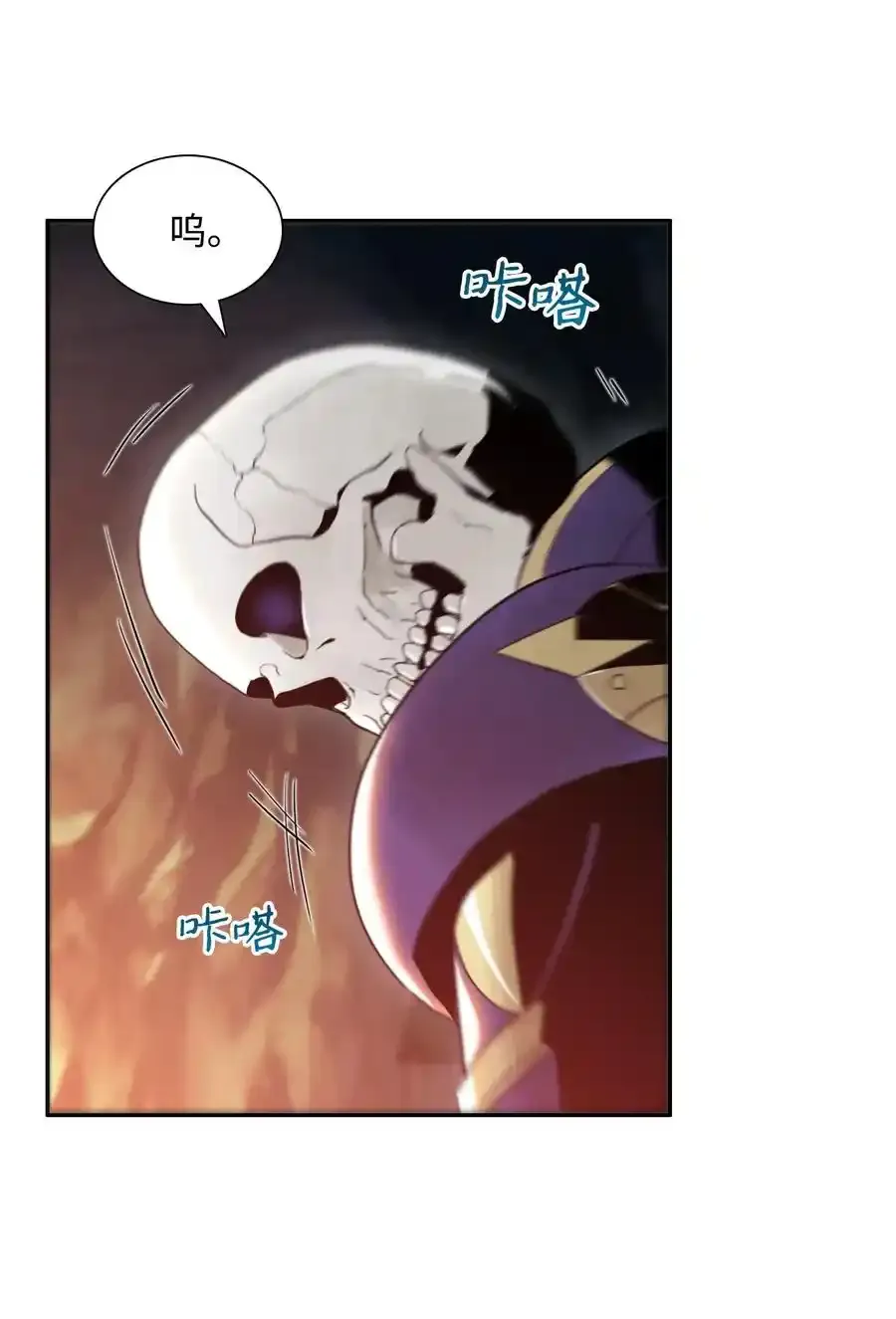 19 苏醒 第15页