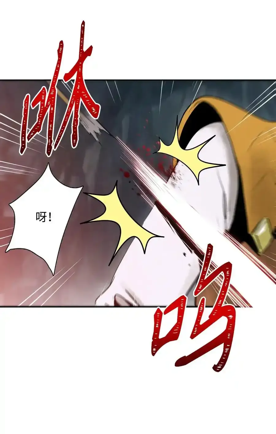 19 苏醒 第17页