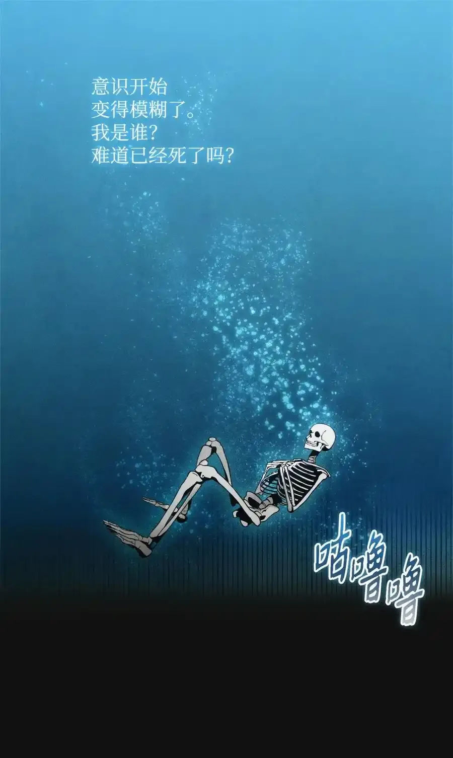 19 苏醒 第26页