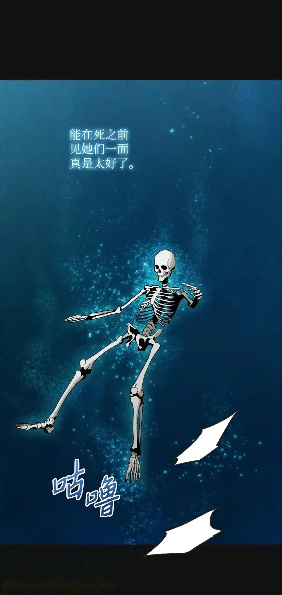 19 苏醒 第28页