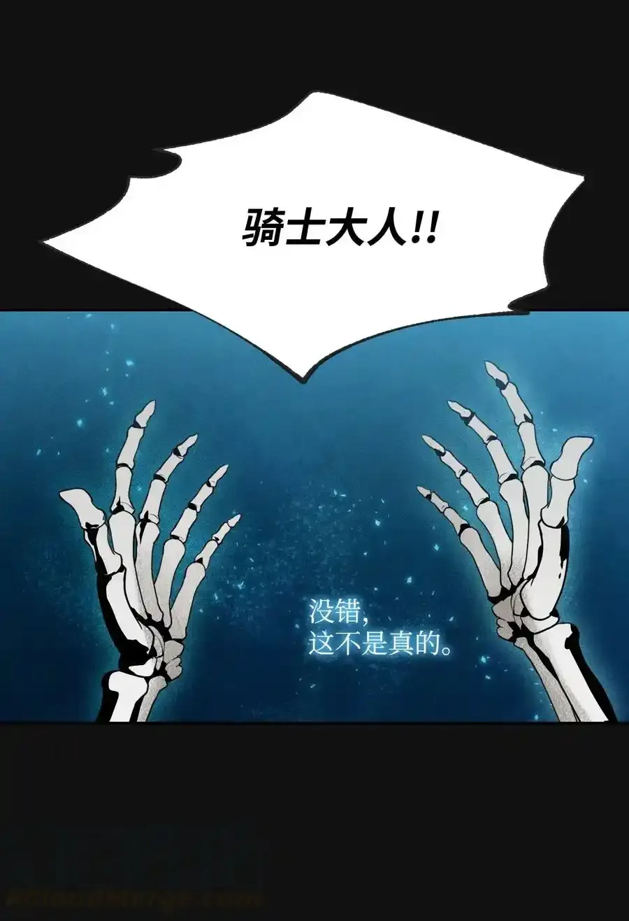 19 苏醒 第31页