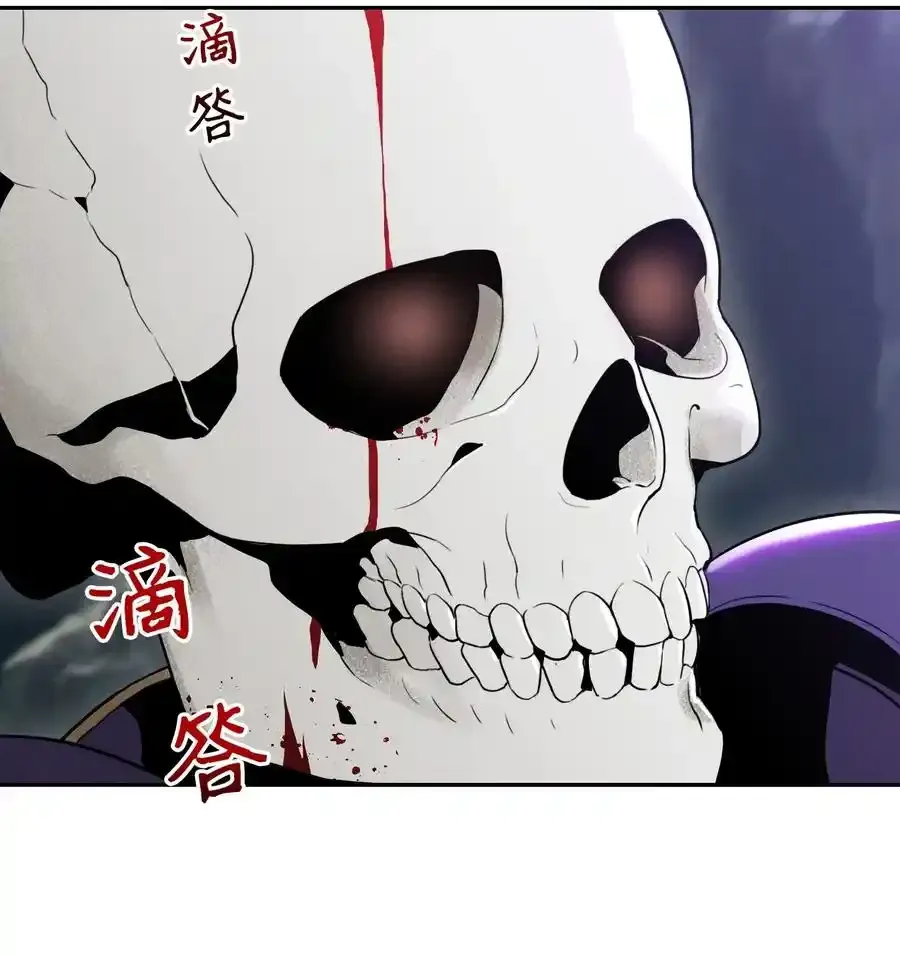 19 苏醒 第35页