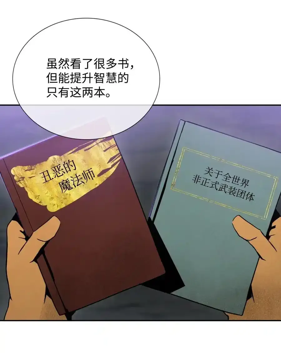 16 沉沦 第3页