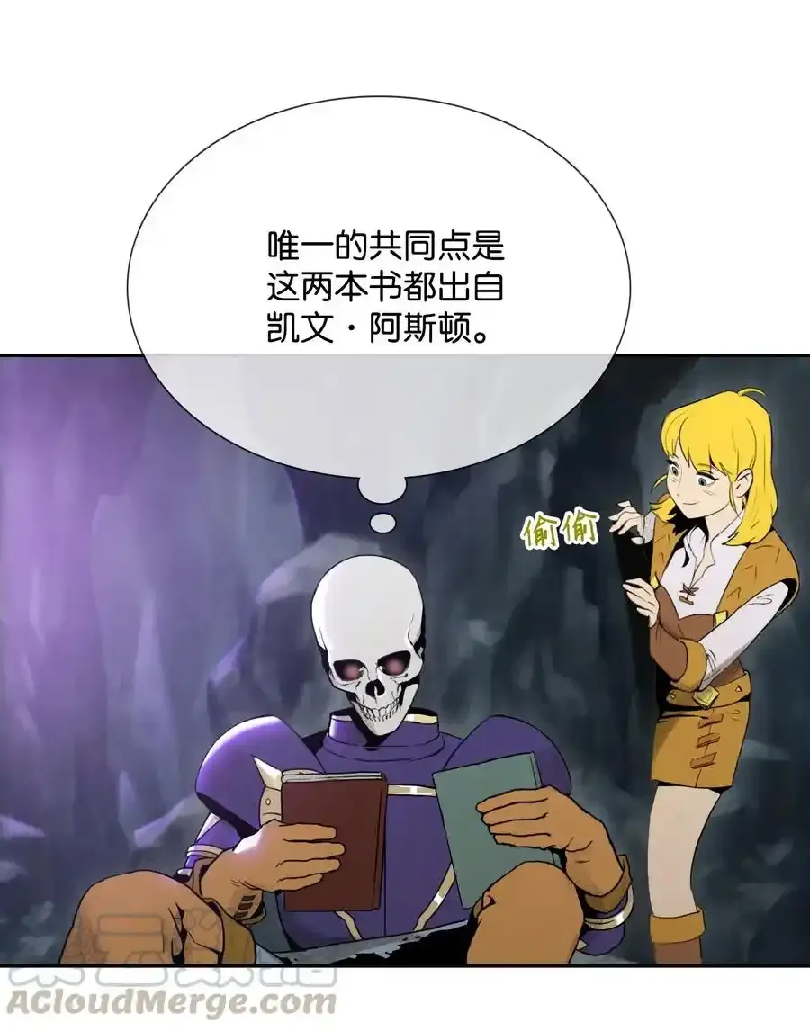 16 沉沦 第4页