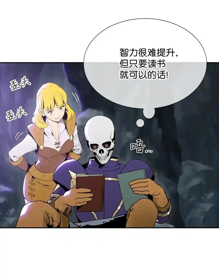 16 沉沦 第5页