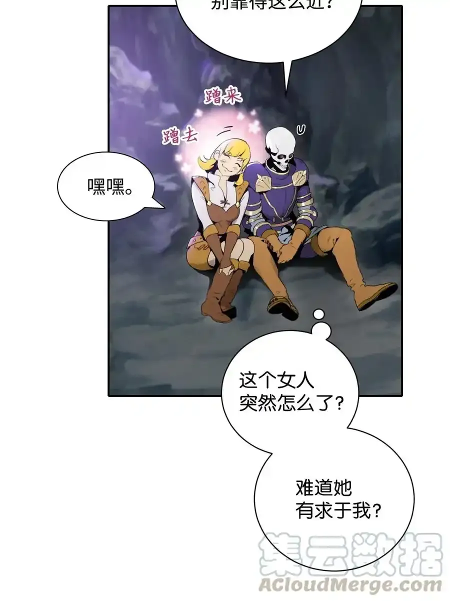 16 沉沦 第7页
