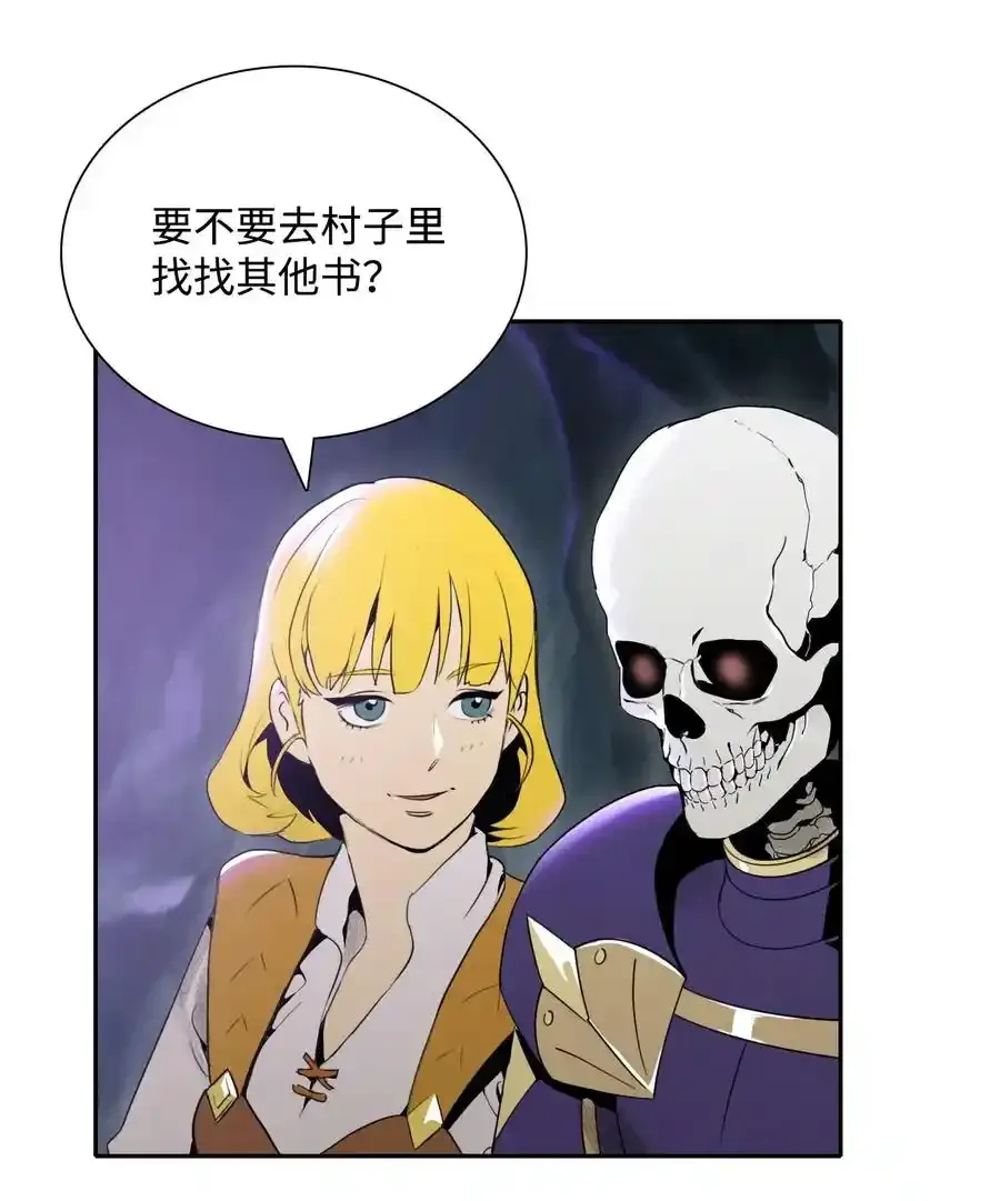 16 沉沦 第8页