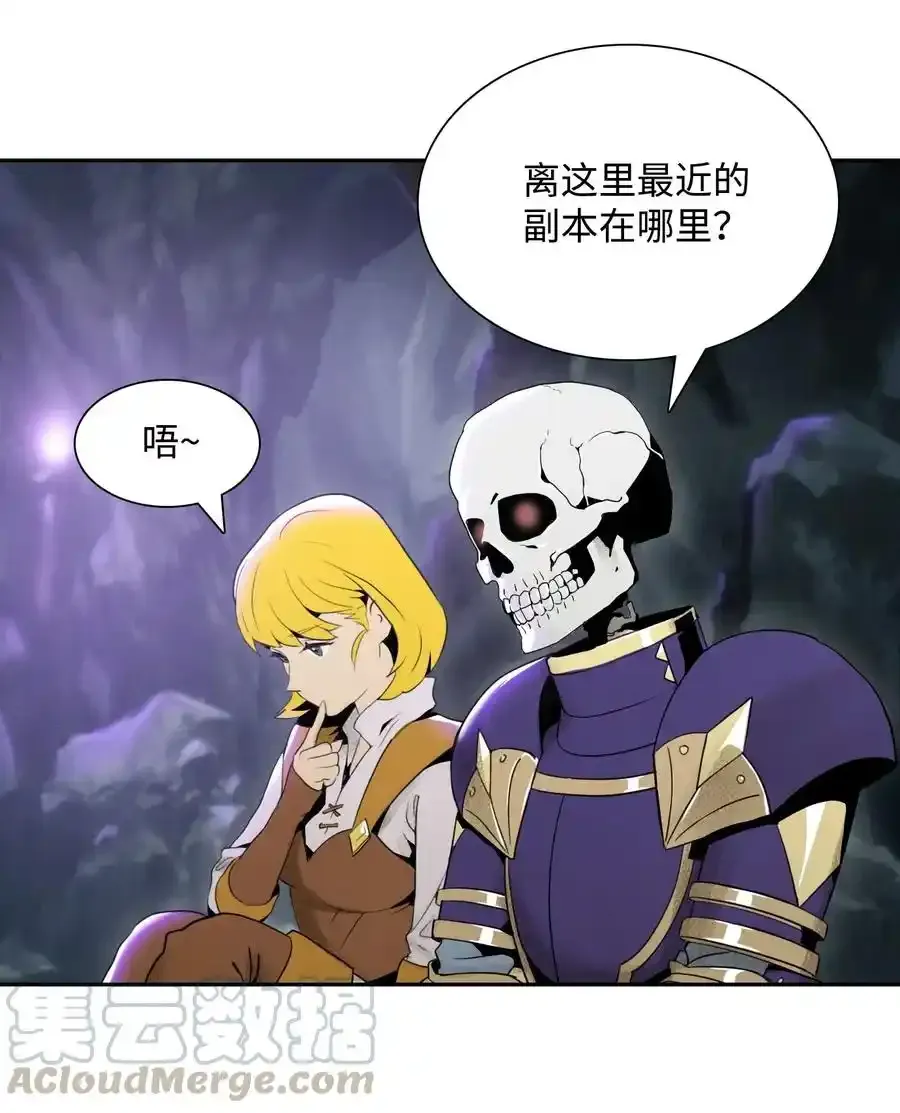 16 沉沦 第10页