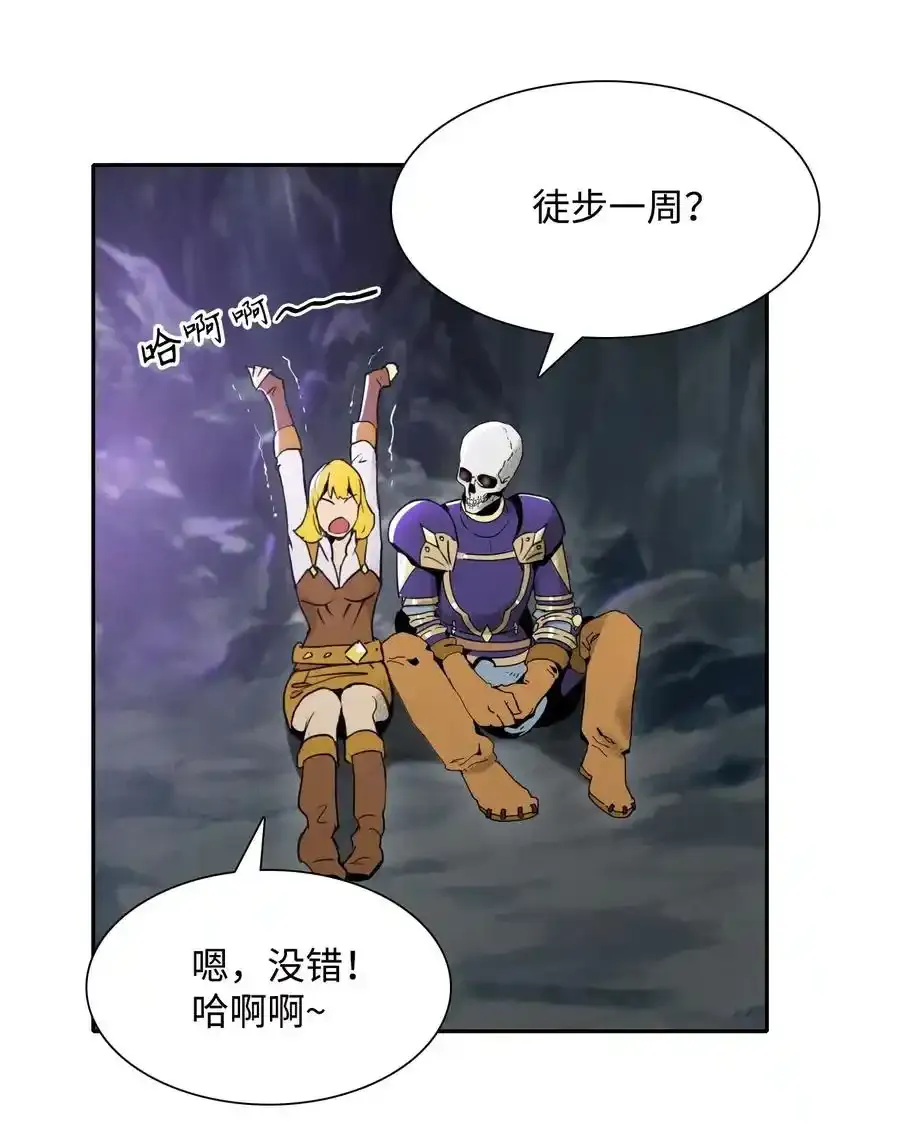 16 沉沦 第12页