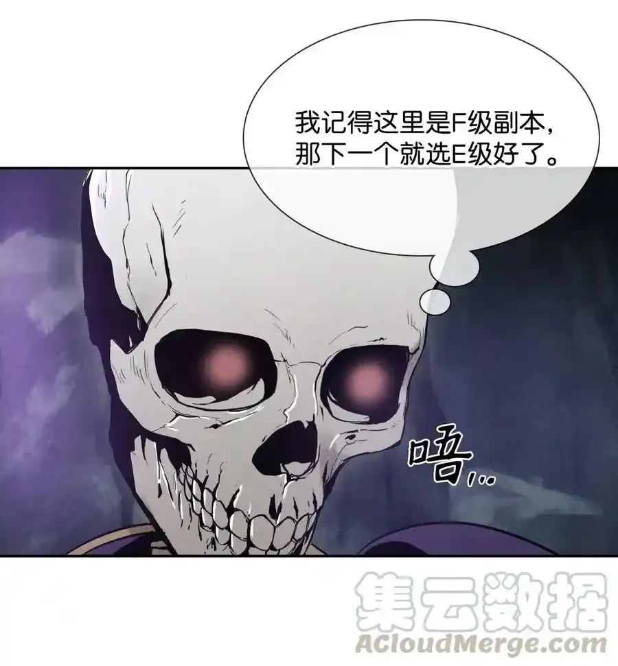 16 沉沦 第13页