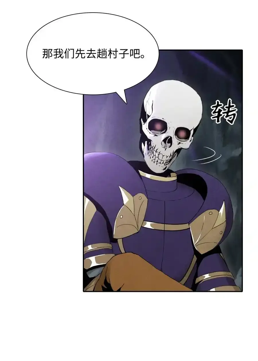 16 沉沦 第14页
