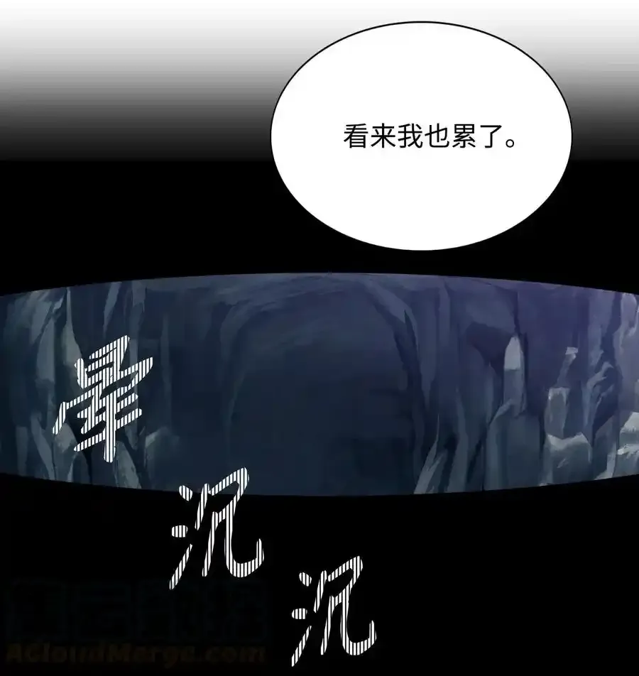 16 沉沦 第19页