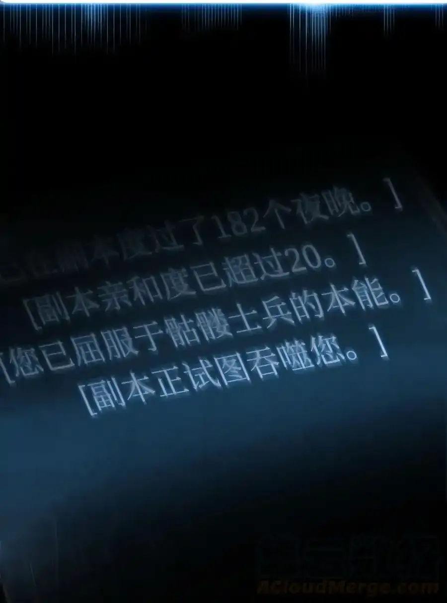 16 沉沦 第22页