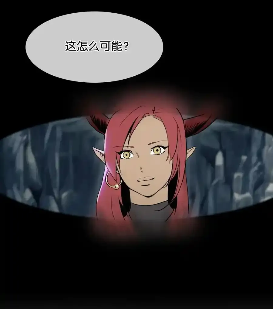 16 沉沦 第24页