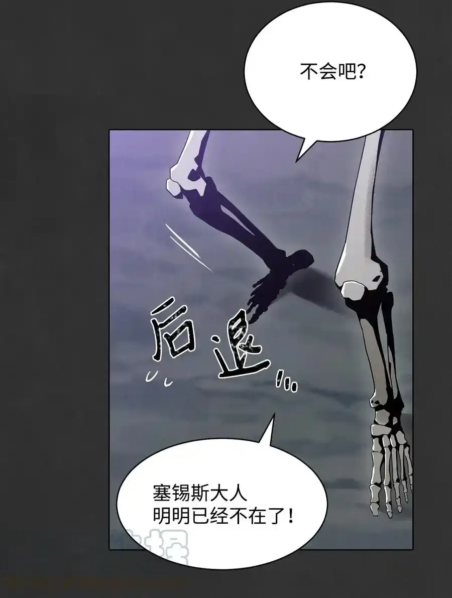 16 沉沦 第28页