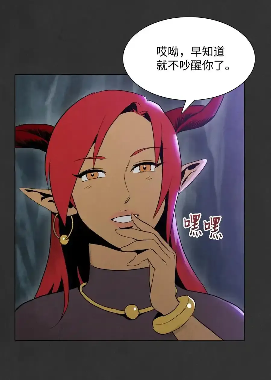 16 沉沦 第29页