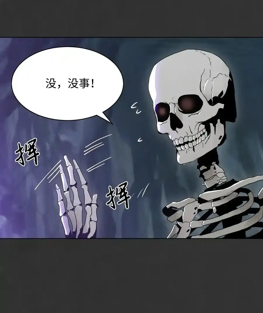 16 沉沦 第30页