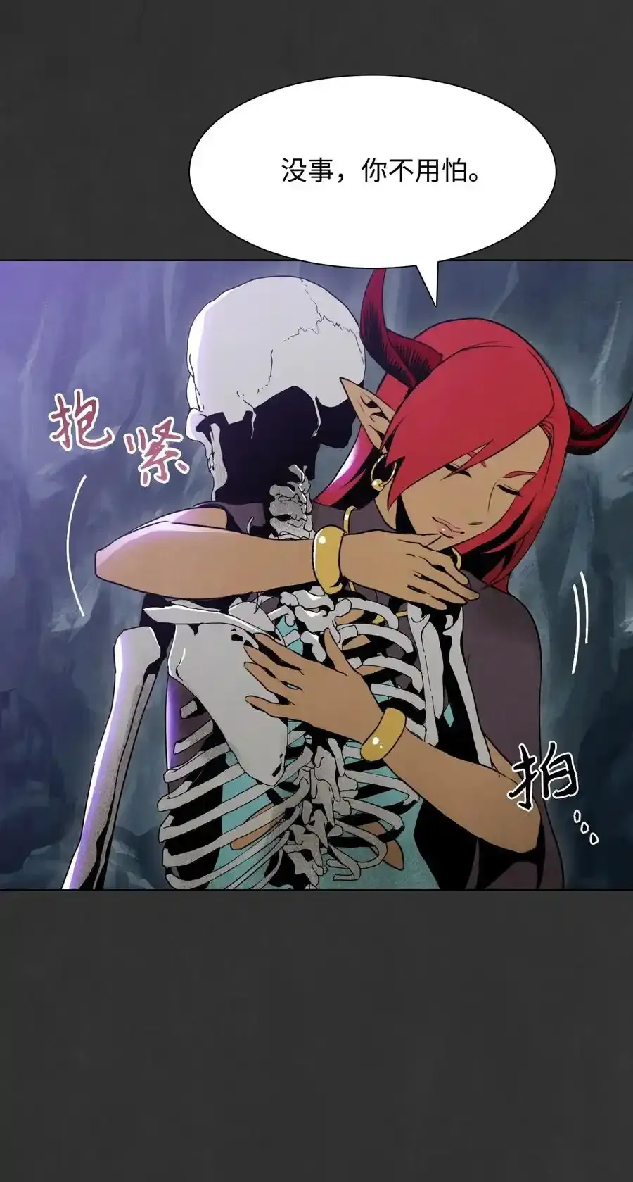 16 沉沦 第32页