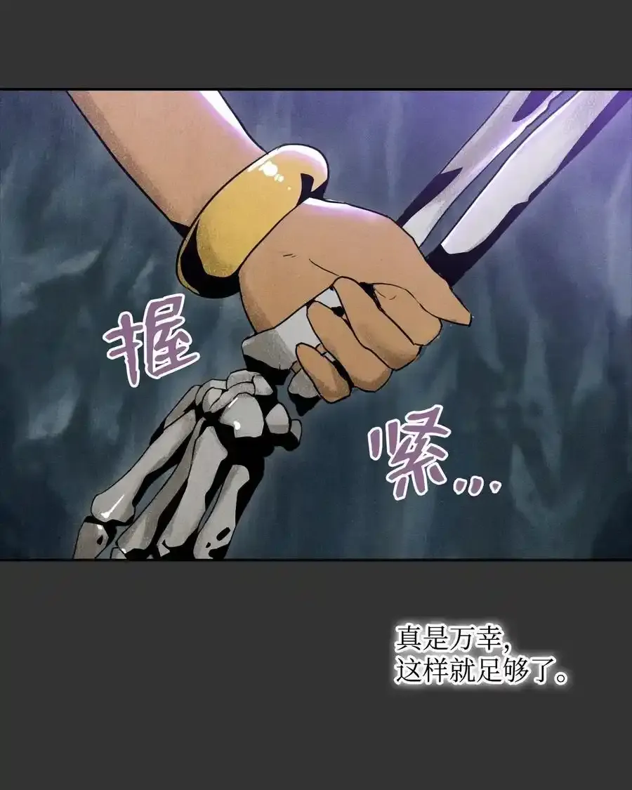 16 沉沦 第35页