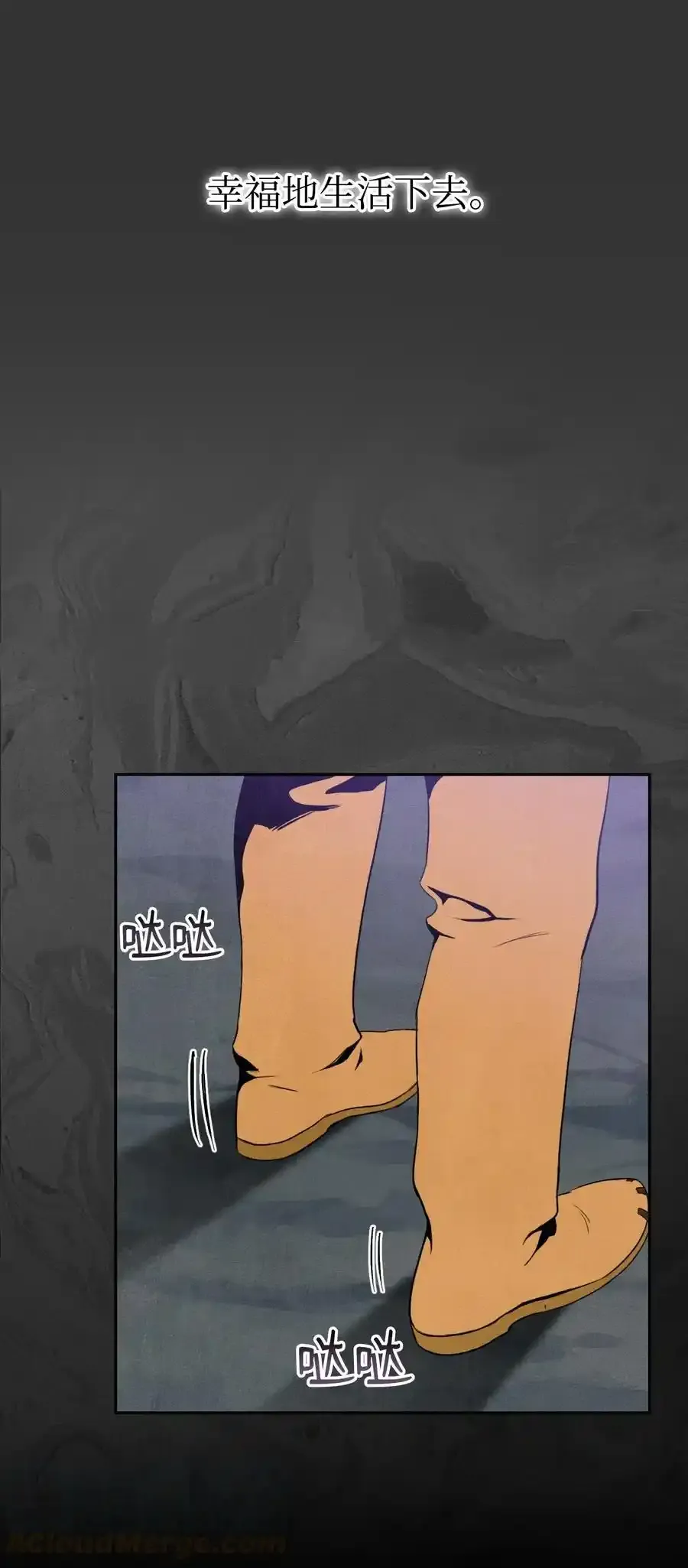 16 沉沦 第37页