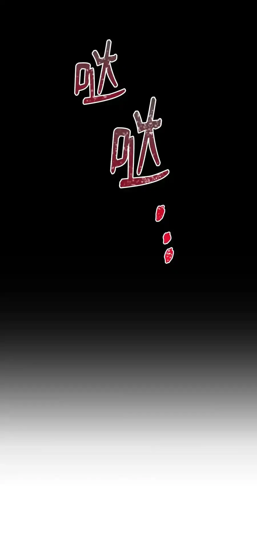 16 沉沦 第39页