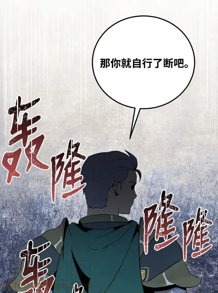 21 里安罗德登场 第13页