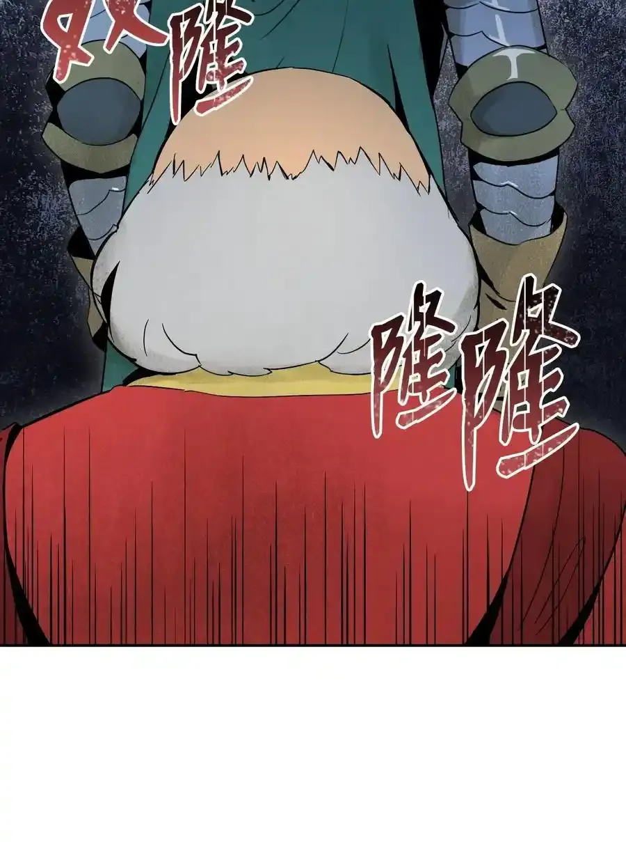 21 里安罗德登场 第14页