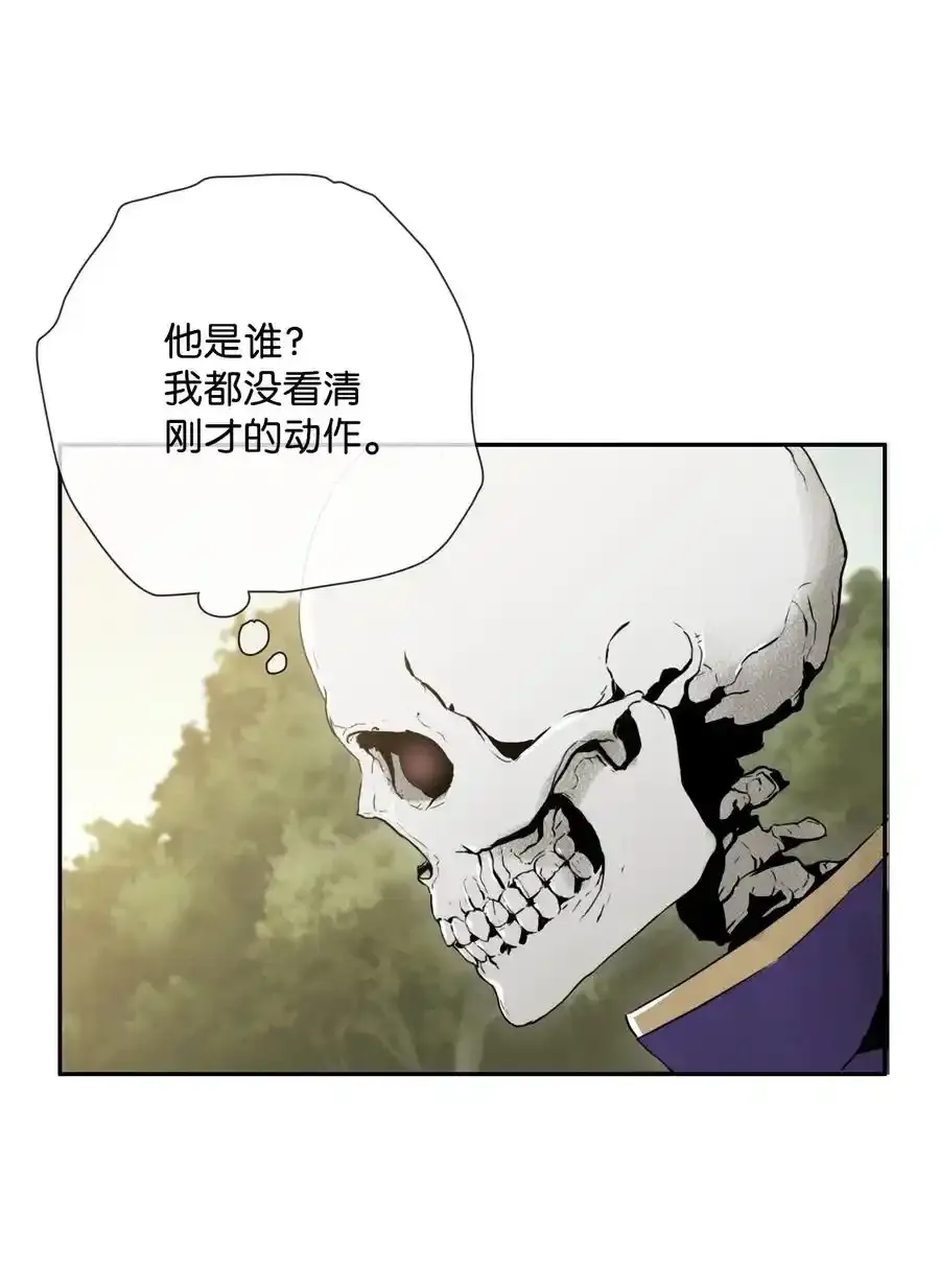 21 里安罗德登场 第24页