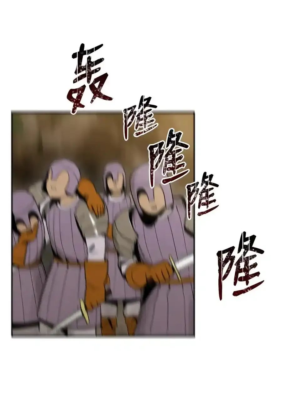 21 里安罗德登场 第39页