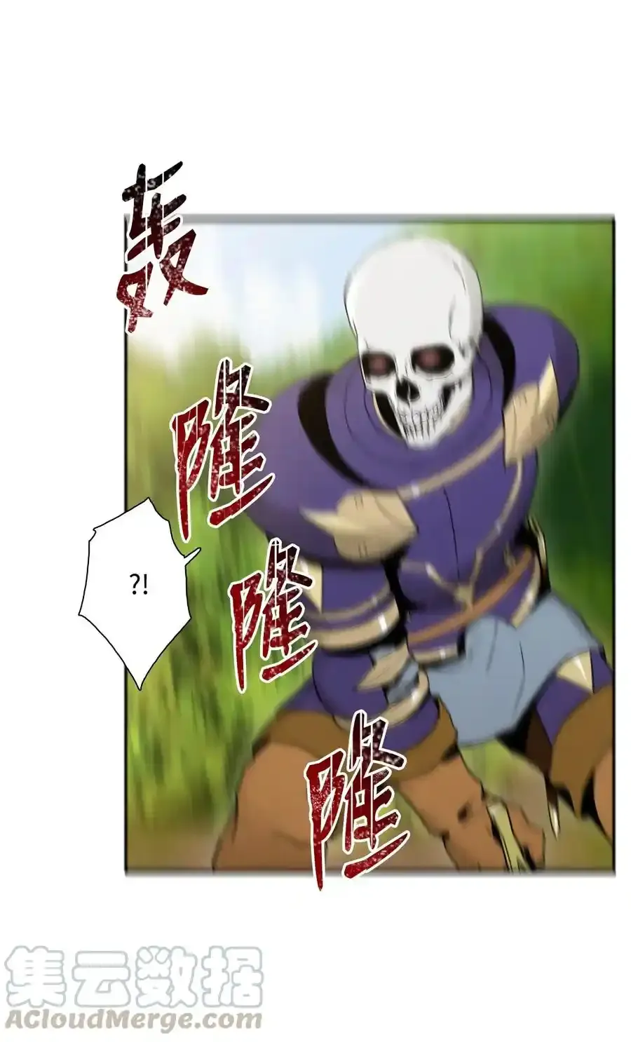21 里安罗德登场 第40页