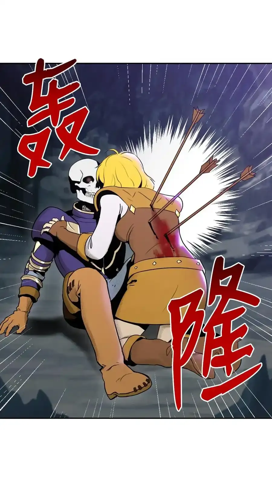 20 逃离 第2页