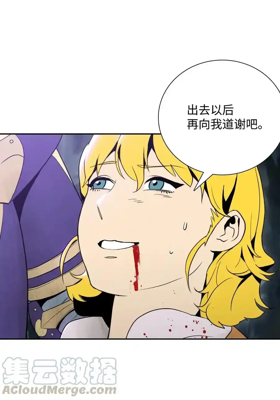 20 逃离 第4页