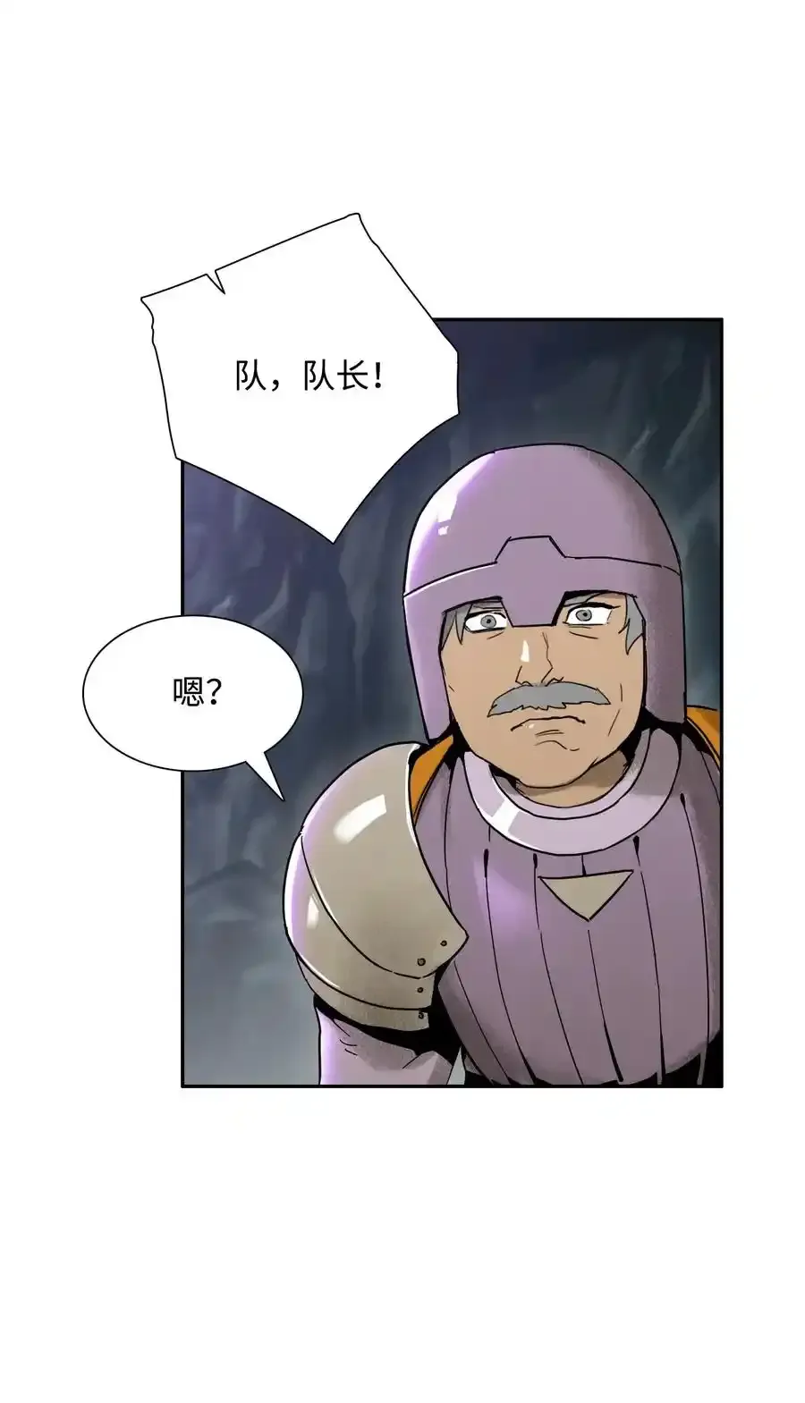 20 逃离 第6页