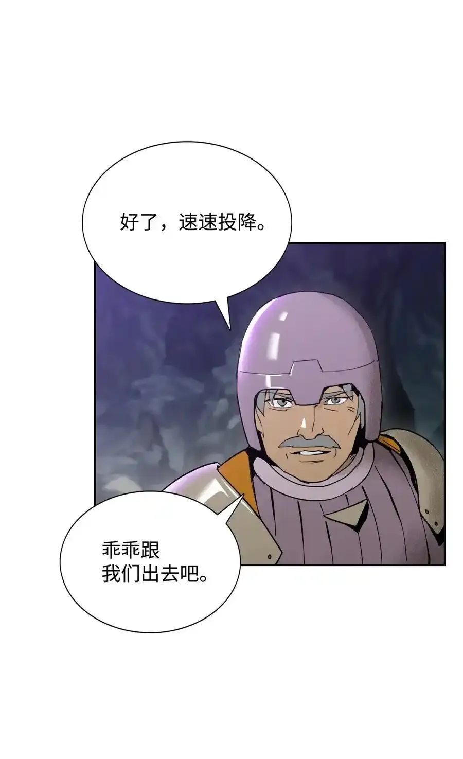 20 逃离 第8页