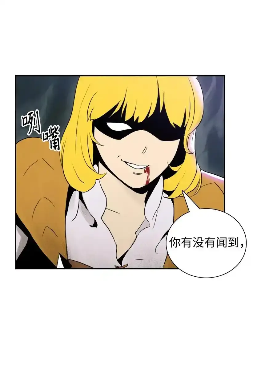 20 逃离 第9页