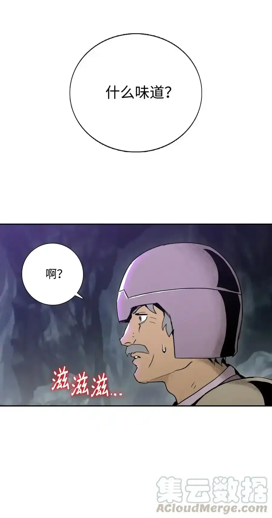 20 逃离 第10页