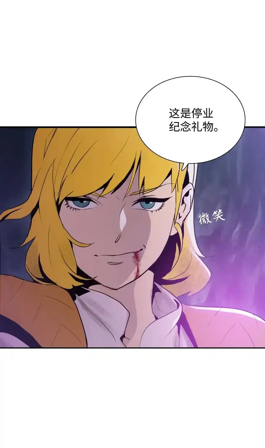 20 逃离 第14页