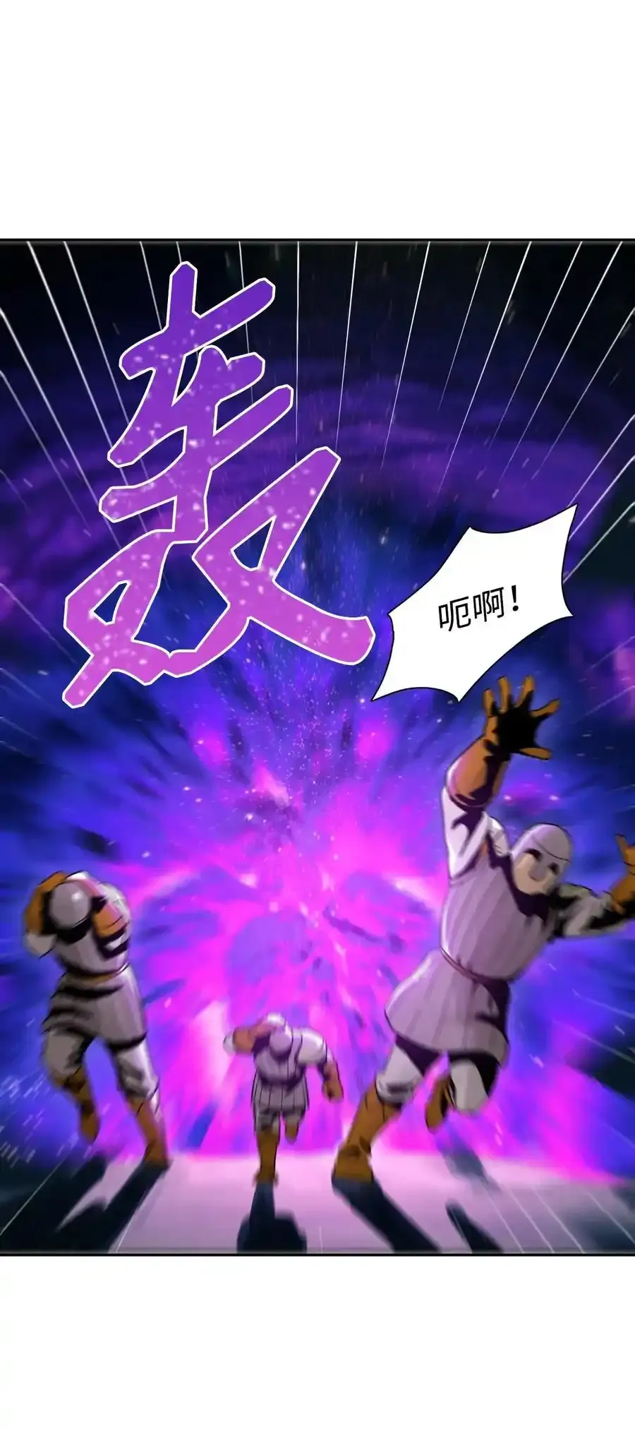20 逃离 第15页