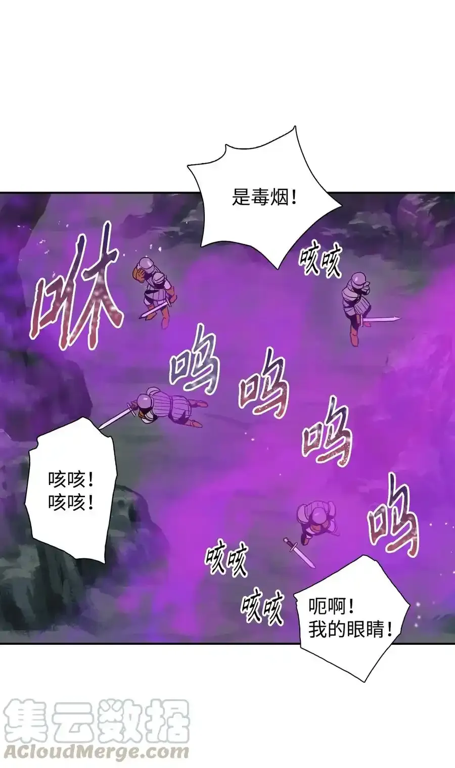 20 逃离 第16页