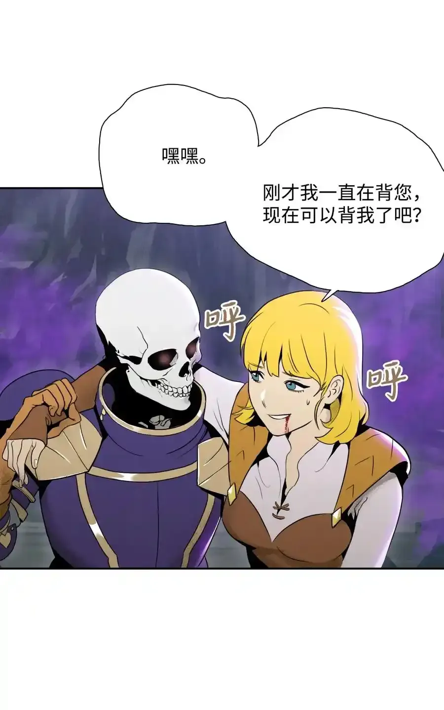 20 逃离 第17页