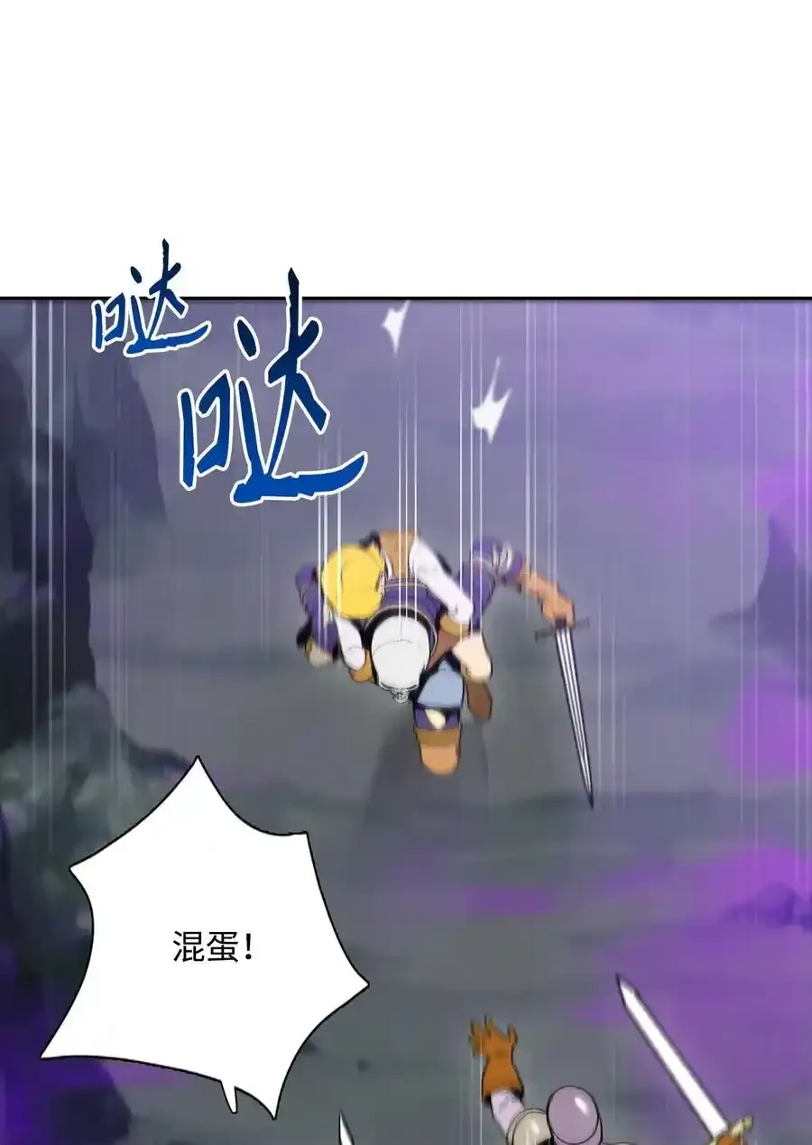 20 逃离 第21页