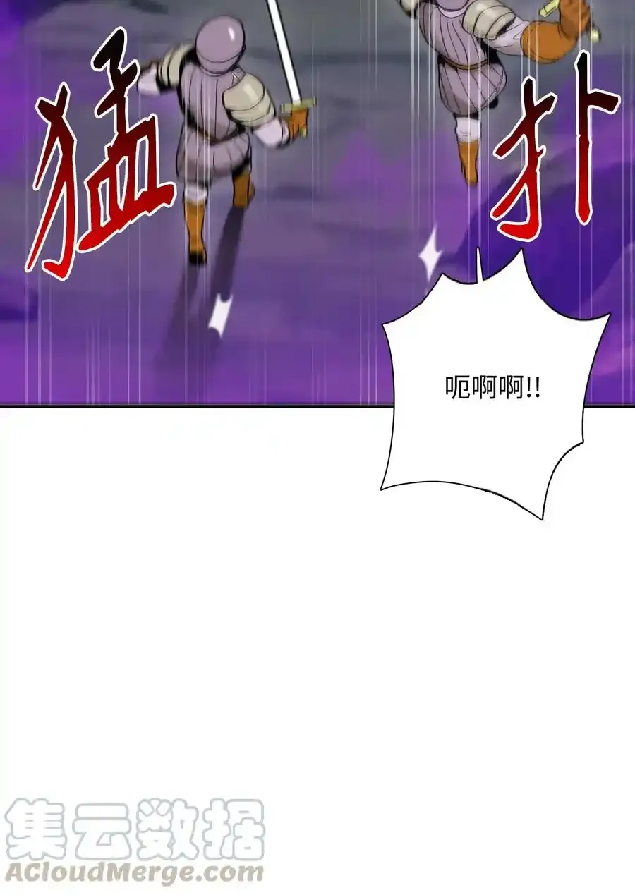 20 逃离 第22页